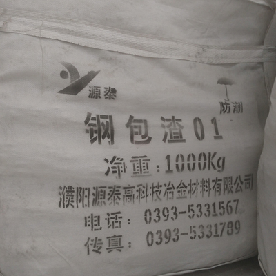 钢包渣1号吨包袋